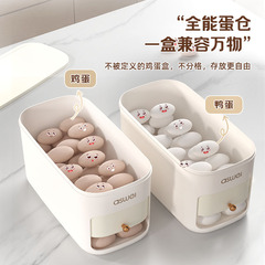 鸡蛋收纳盒食品级冰箱专用食物保鲜盒滚动鸡蛋托架整理神器储物盒
