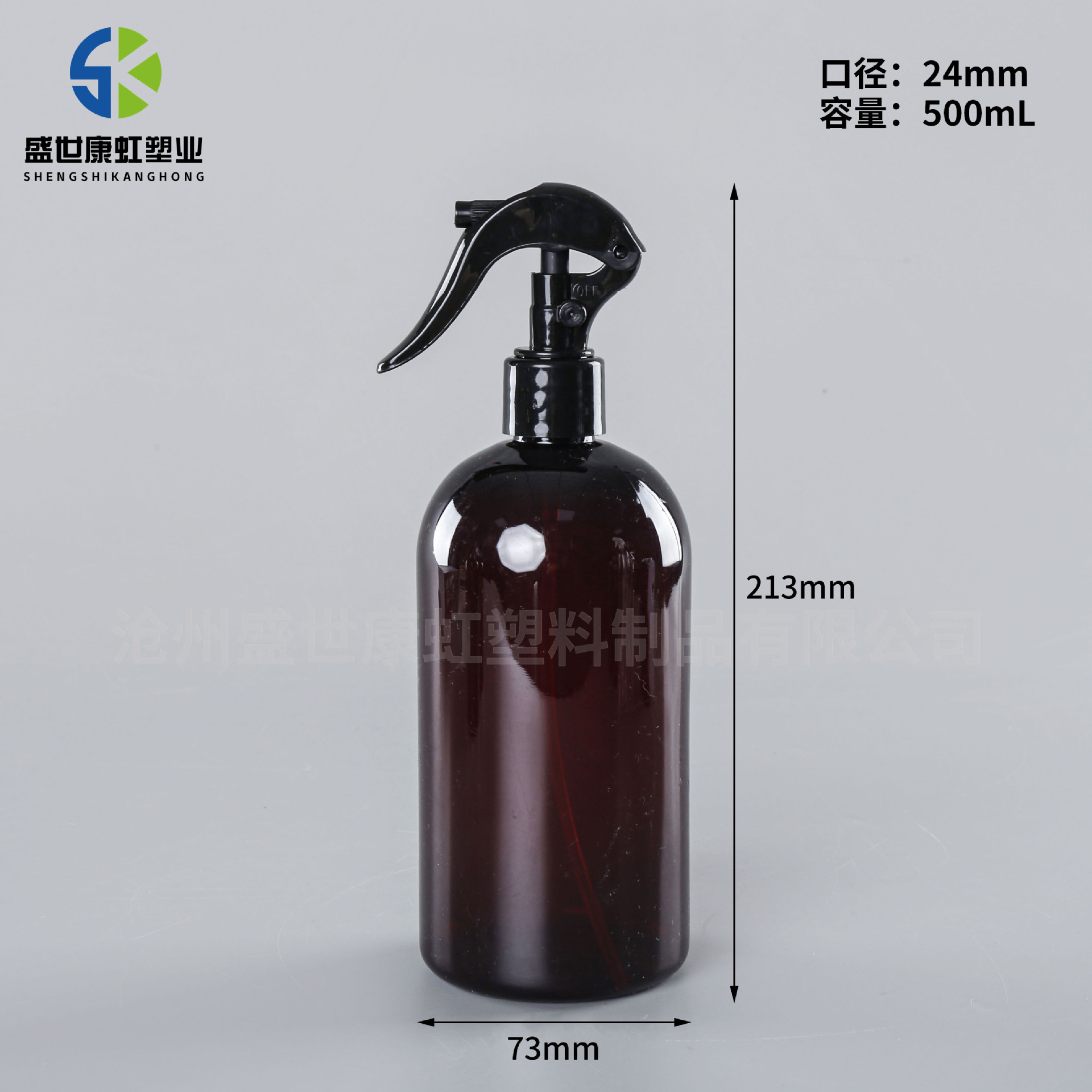 작은 마우스 노즐이 있는 500ml 스타일 2개, 갈색