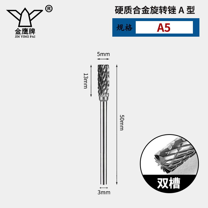 Carburado cementado arquivos rotativos broca metálica A C D E F tipo diámetro de vástago 3 mm broca de acero de tungsteno cuchillo de molienda
