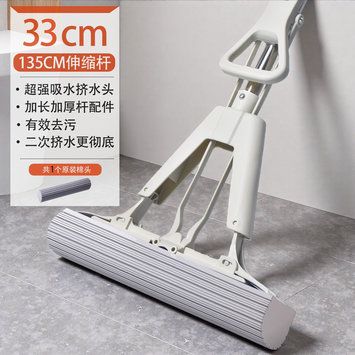 Mopa de esponja plegable para uso doméstico, lavado manos libres, plegable 28cm/38cm, herramienta absorbente para limpieza de suelos, mopa de PVA, limpieza en una sola pasada.