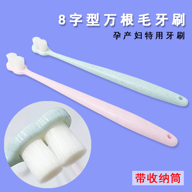 Soft fur The month toothbrush pregnant woman Maternal Micron Wire diameter toothbrush Independent packing Manufactor wholesale