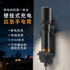 手电筒;野营/露营灯;头灯头戴电筒