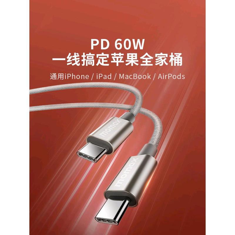 Momax磁気吸引充電宝モバイル電源magsafe無線急速充電窒化ガリウム30wプレゼント卸売りを適用します。|undefined