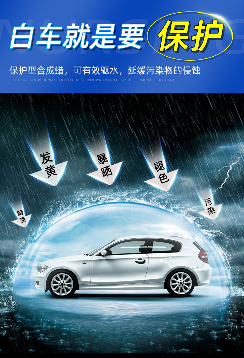 Turtle Brand Car Wax Black and White Car Wash Wax Polishing Maintenance Universal Coating Scratch Polishing