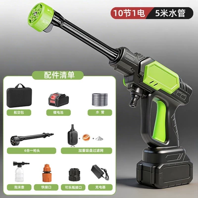 Water Gun Wholesale, Car washing machine - brushless-10-cells-1-battery-5m-tubes-aviation-bag