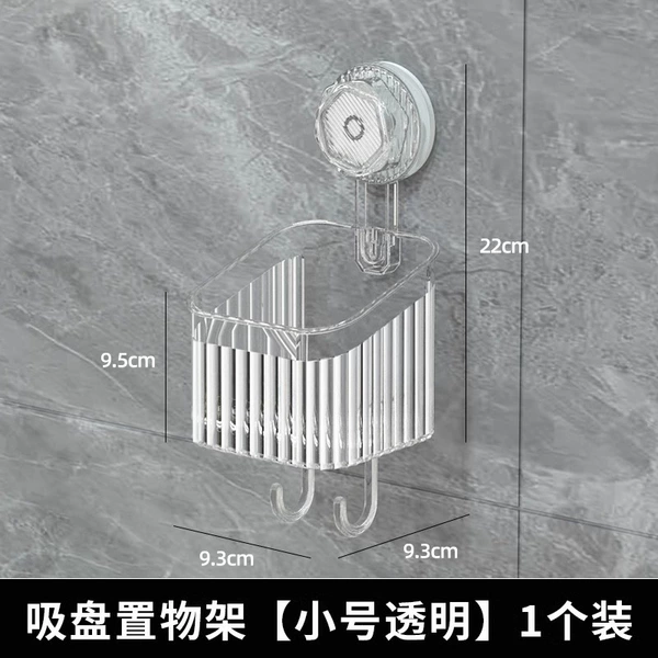 Suction cup small transparent 1 pack