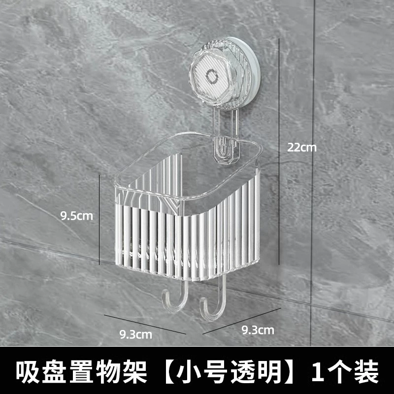 Plastic storage rack without punching wall-mounted bathroom storage box bathroom sink skin care product storage box hanging basket