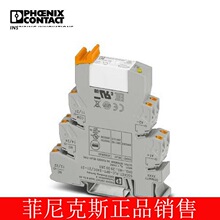 �����˹ �̵���ģ�� - PLC-RPT- 24DC/21-21 -2900330