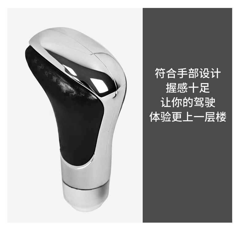 工厂批发汽车排挡头 改装内饰车用换挡头 防滑碳纹车载排挡头|undefined
