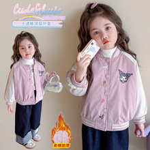 女童冬季外套2025新款秋装冬装儿童女孩宝宝夹棉加厚上衣服棒球服