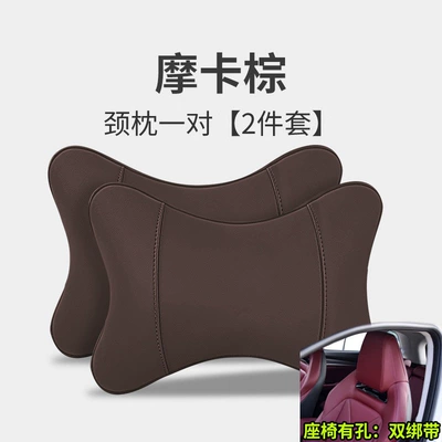 Suitable for Lynk & Co, Buick | Headrest - sports-seat-mocha-brown-headrest-2-pieces-double-straps