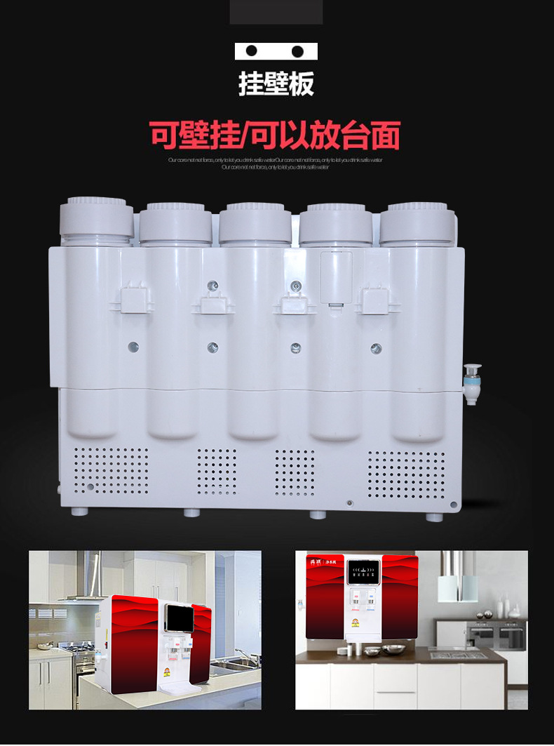 黑款冰热一体机详情页更改_20