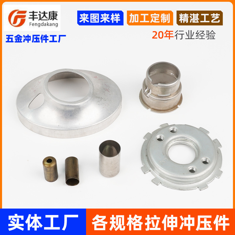 各规格拉伸冲压件加工毛细管可拉伸至25mm高电子产品配件冲孔