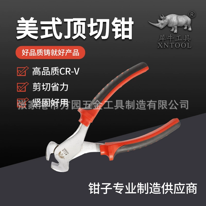 Высокоуглеродистая сталь 6inch 8inch Американские верхние кусачки, плоскогубцы, плоскогубцы, плоскогубцы, многофункциональные плоскогубцы для деревообработки, плоскогубцы, плоскогубцы для завязывания проволоки