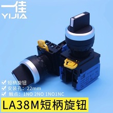 һ��YJ139-LA38M���o2/3�n22mm������Դ�ГQ���i�ԏ�λ�x���_�P