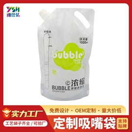 复合包装制品;塑料食品袋;封杯、包装膜