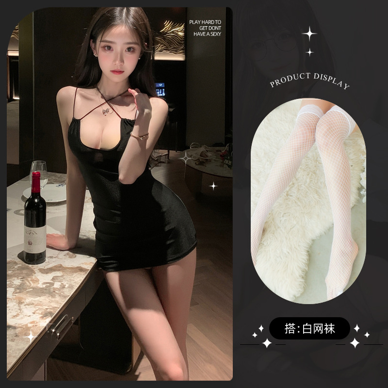 흑요석 흑백 그물 양말