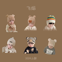 韩版小熊帽子秋冬新款可爱婴幼儿保暖护耳帽针织帽男女宝宝毛线帽