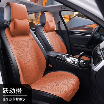 Seat Cushion, Semi-Covered, Non-Slip, Four Seasons Pad - vibrant-orange-deluxe-edition-two-front-seats-2-neck-pillows-seat-cushion