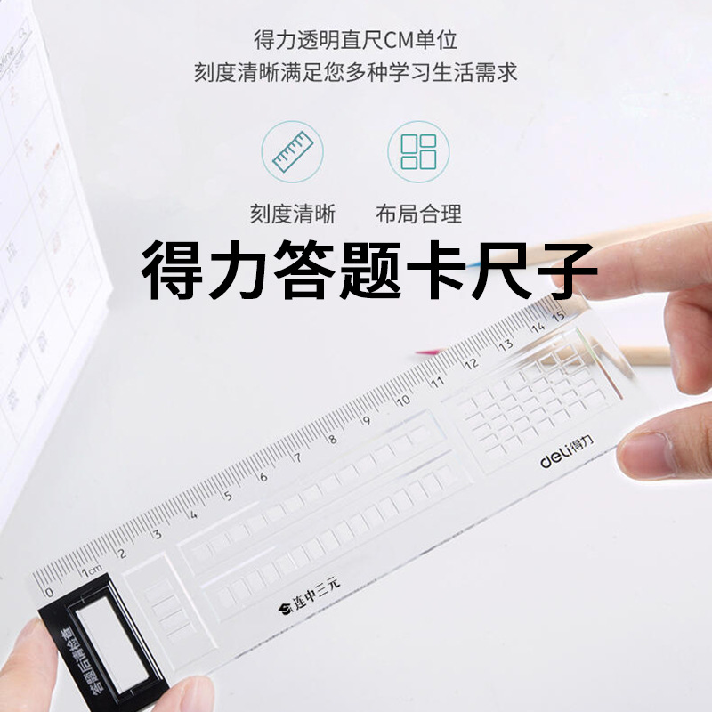Get Le 71982 Answer Sheet Ruler Transparent Graduated Ruler Exam Straight Ruler 15cm Triple Win Set Ruler