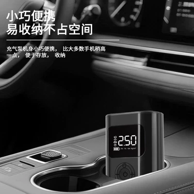 Car-Mounted Wireless Air Pump, Hava nasosu