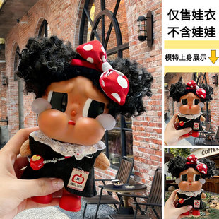 �H���¡��m���crybaby����һ��15cm����vacation�����������bȹ