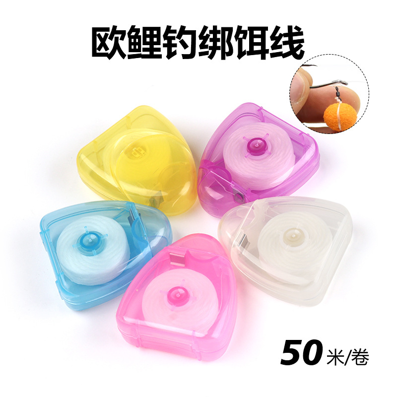 跨境产品 欧鲤钓线组饵线盒50米三角形绑饵盒丸饵连接线