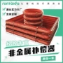 矩形织物烟道补偿器