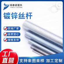 定制英制BSW美制UNC德制DIN975牙条螺纹杆可定制细牙