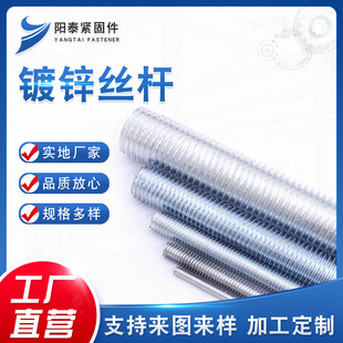 ����Ӣ��BSW����UNC����DIN975���l�ݼy�U�ɶ��Ƽ���