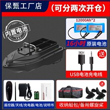 ��C���b�ش���~�Ԅӷ������h��GPS���W�¿�12v�����¾W������