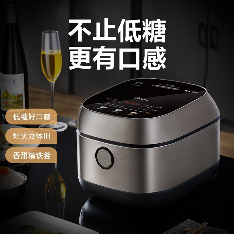 Midea Rice Cooker 3L Household Smart Reservation Ih High Power Multi-Function Mb-Fb30X7-305Al1