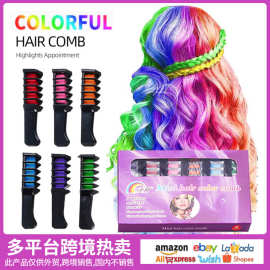 跨境染发梳一次性美发梳 染发工具染发笔hair comb炫彩染发棒批发