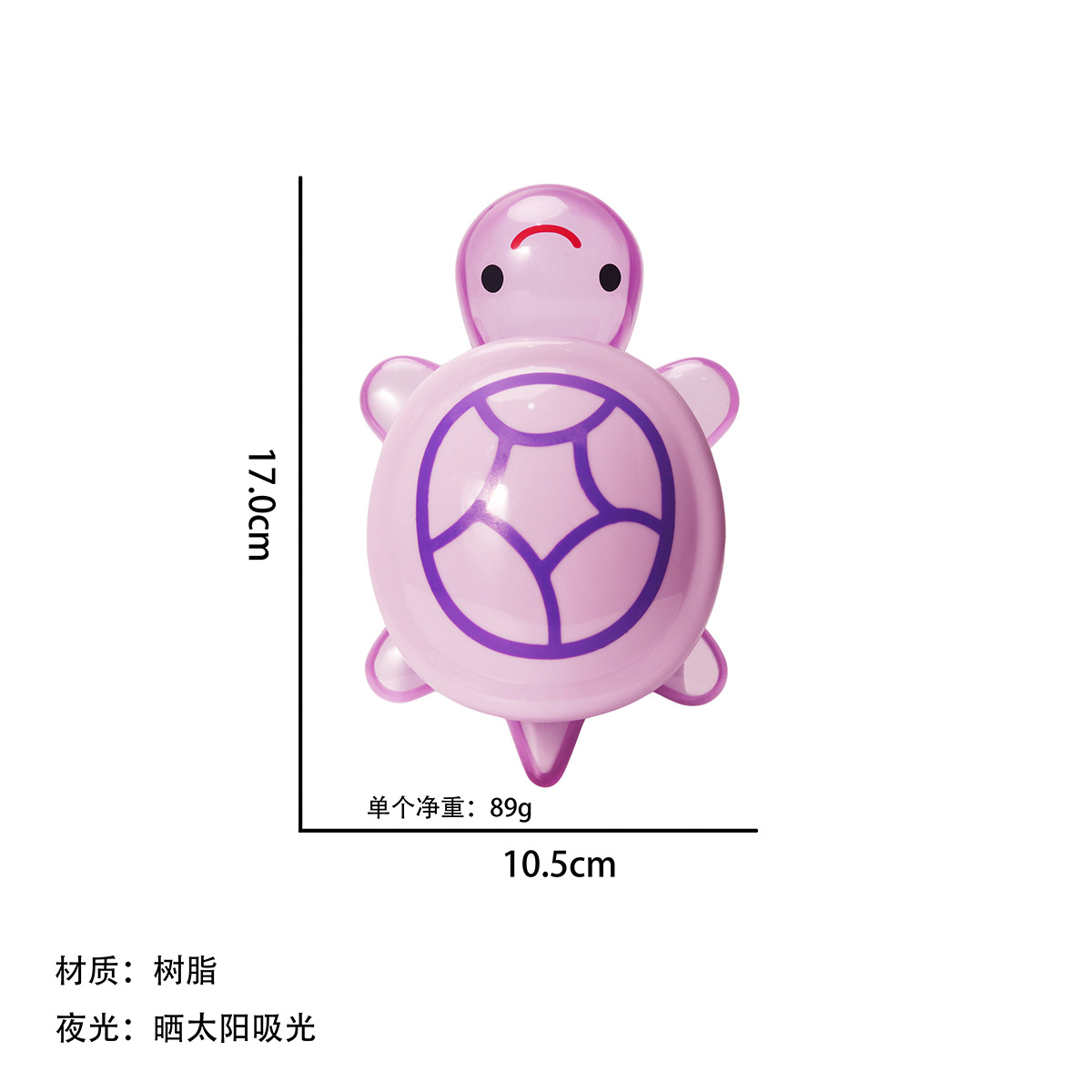 17CM 発光カメ [カメ柄 パープル] (小さなカメを収納可能)