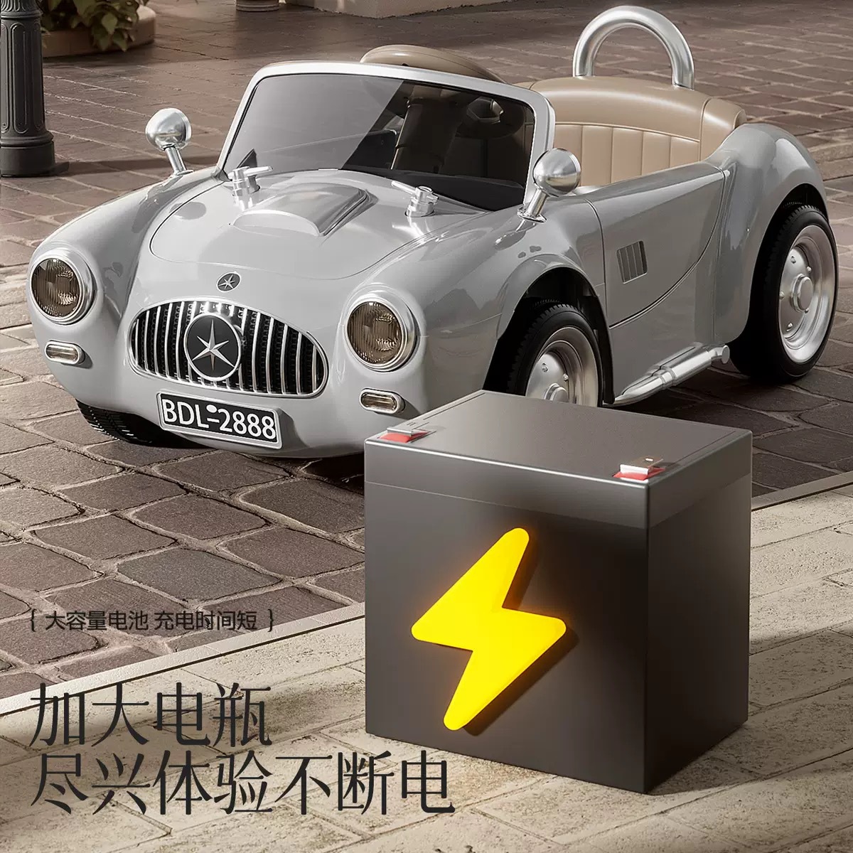 Vehículo eléctrico de cuatro ruedas para niños, coche de control remoto para bebés, niños y niñas, coche de juguete recargable, coches clásicos