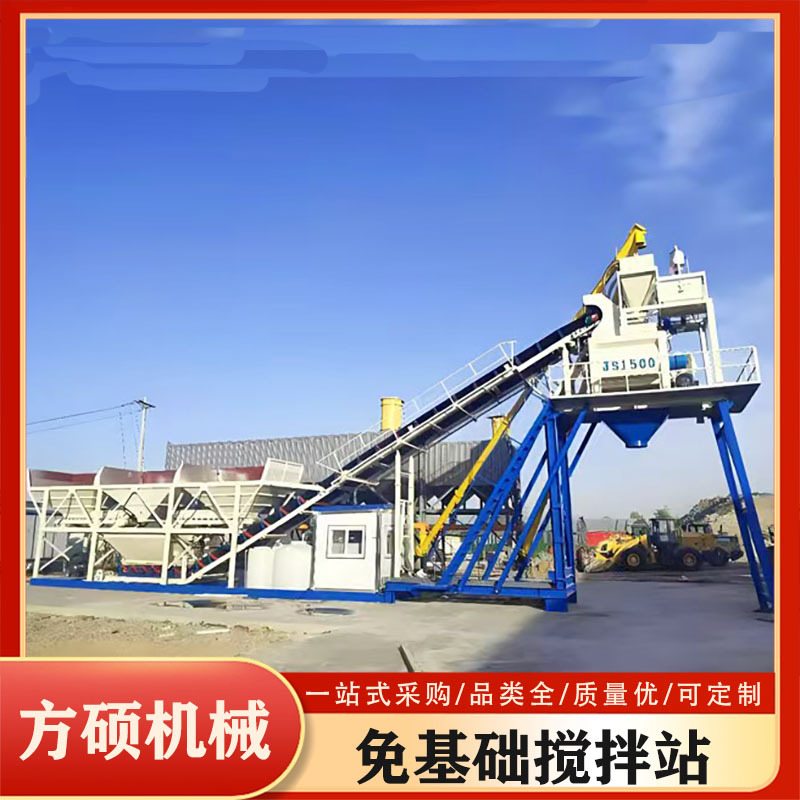 一体式框架结构拌合站强制免基础搅拌站35/50/60/75方移动搅拌站