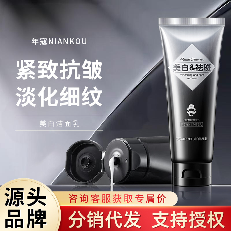 Nianke aminoácidos blanqueamiento facial para eliminar puntos negros limpieza profunda contracción de poros control de aceite acné fabricantes image 1