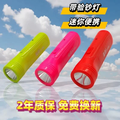 flashlight | UV fənərlər