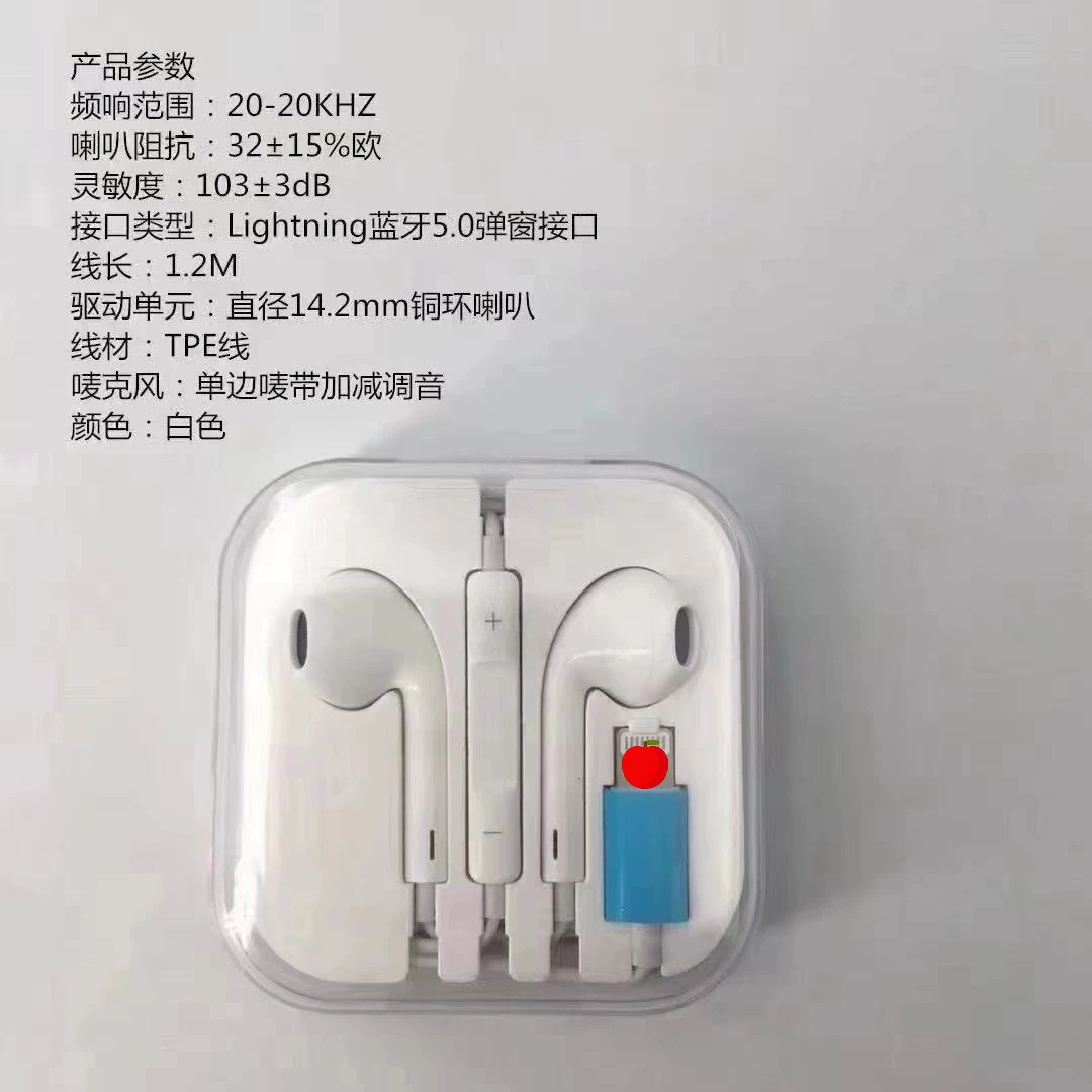 Яблоко, Huawei, Oppo, Xiaomi, Vivo, совместимые наушники, Android