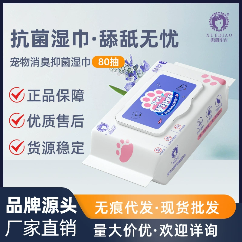 Салфетки для животных с ароматом хорька, 80 штук, для удаления слезных пятен, антибактериальные, дезодорирующие, очищающие, специально для кошек и собак.