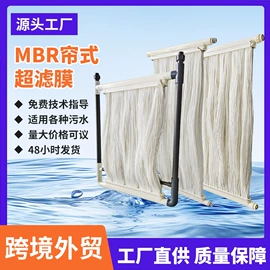 滤膜;污水处理设备