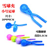 Toy, hairgrip, children's winter street tools set, wholesale