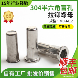 304���P䓃�����������T��ĸä��ƽ�^С�^�T��ĸM3-M10