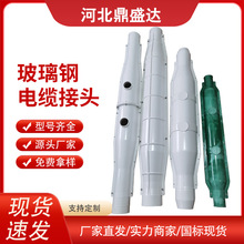 �������|���g���^���o��10-35kv���z늹�늚�FPR�ܷ��������