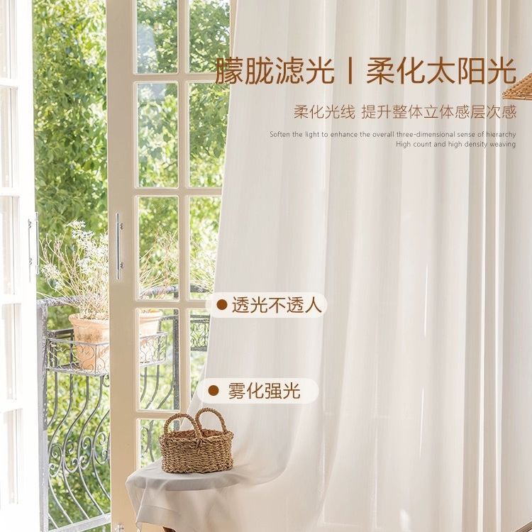 Light-transmitting and Opaque Gauze Curtains, Anti-scratch and Anti-snagging White Gauze Curtains, Living Room and Bedroom Floating Balcony Wear-resistant Thickeneded Window Screens Light-transmitting and Opaque Gauze Curtains, Anti-scratch and Anti-snagging White Gauze Curtains, Living Room and Bedroom Floating Balcony Wear-resistant Thickeneded Window Screens