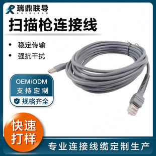 ����ms7120���蘌USB9540�����I�P��5145������honeywell�����f��