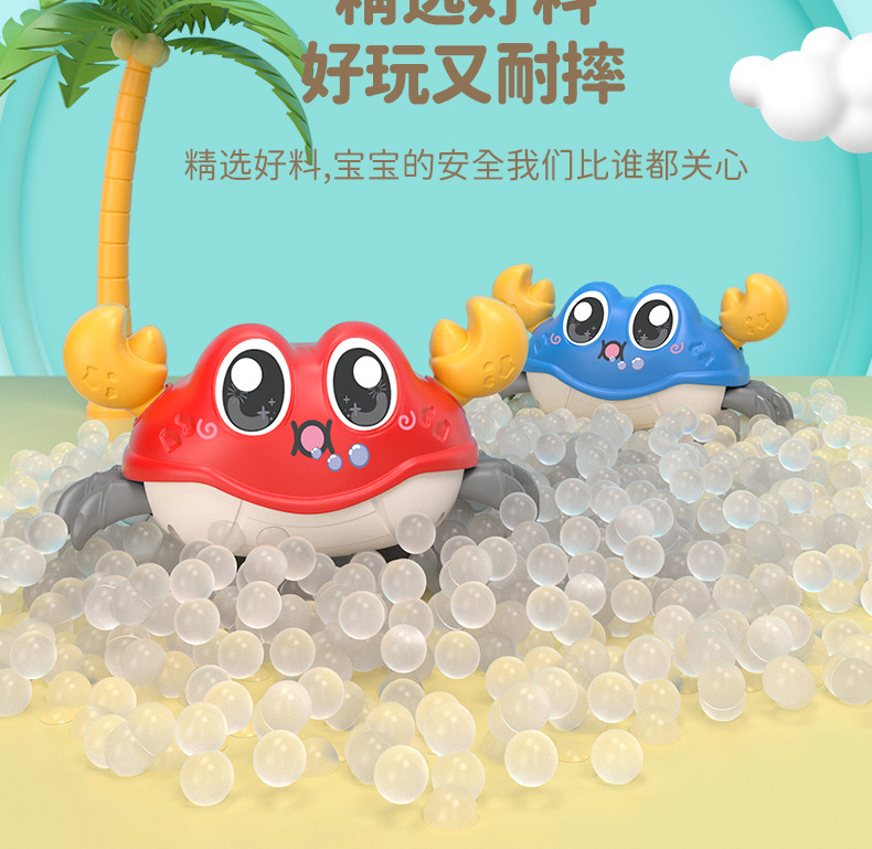 回力车螃蟹玩具