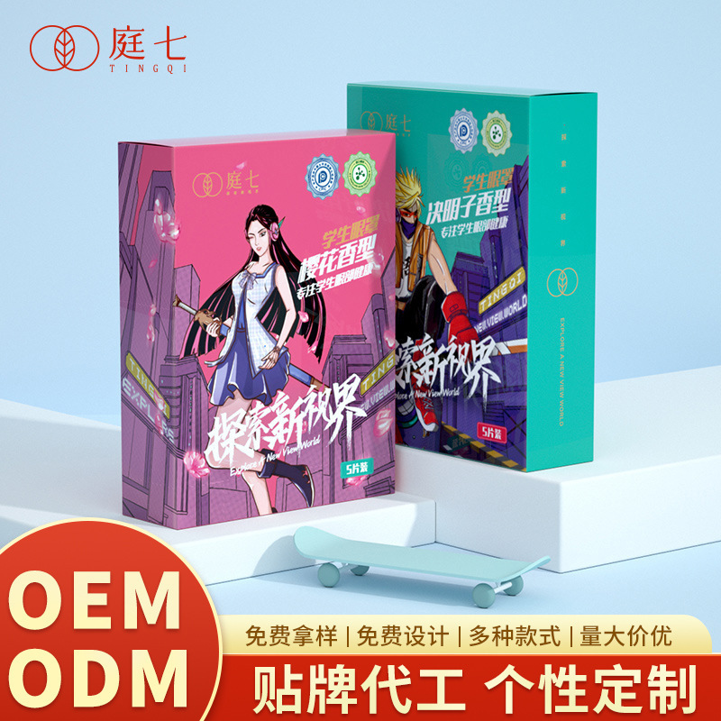 儿童蒸汽眼罩5片装卡通款热敷眼罩 专利圆形发热片学生热敷眼罩|undefined
