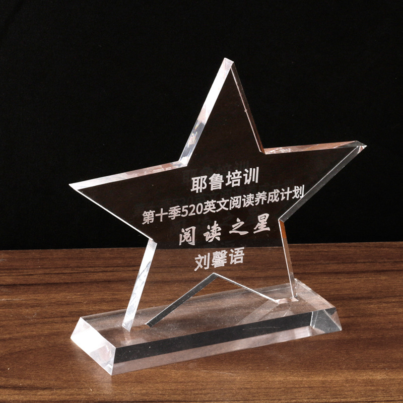 Acrylic Medal Crystal Trophy Creative Trophy Authorization Plate Glass Employee Award Commemorative Trophy Base Making