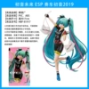 Megahouse ESP Racing Miku 2019